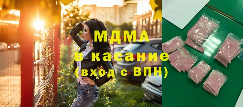 купить наркотики сайты  Анадырь  МДМА молли 